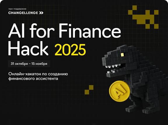 Как 17-летний писал RAG-алгоритм для хакатона AI for Finance Hack: ретроспектива - 1 Как 17-летний писал RAG-алгоритм для хакатона AI for Finance Hack: ретроспектива - 1