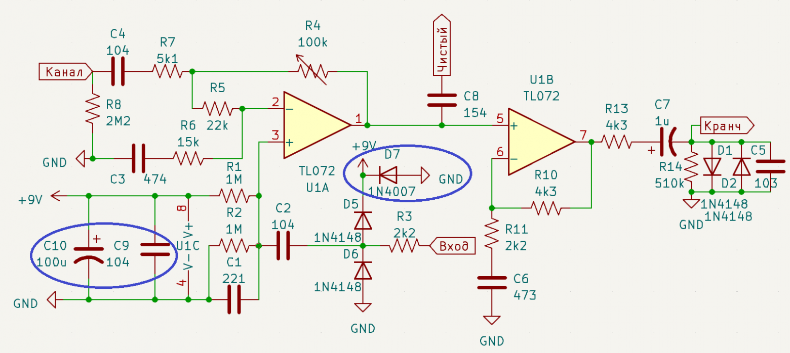 Новогодний подарок себе — полный электрогитарный аудиотракт в уютной деревянной коробочке - 6