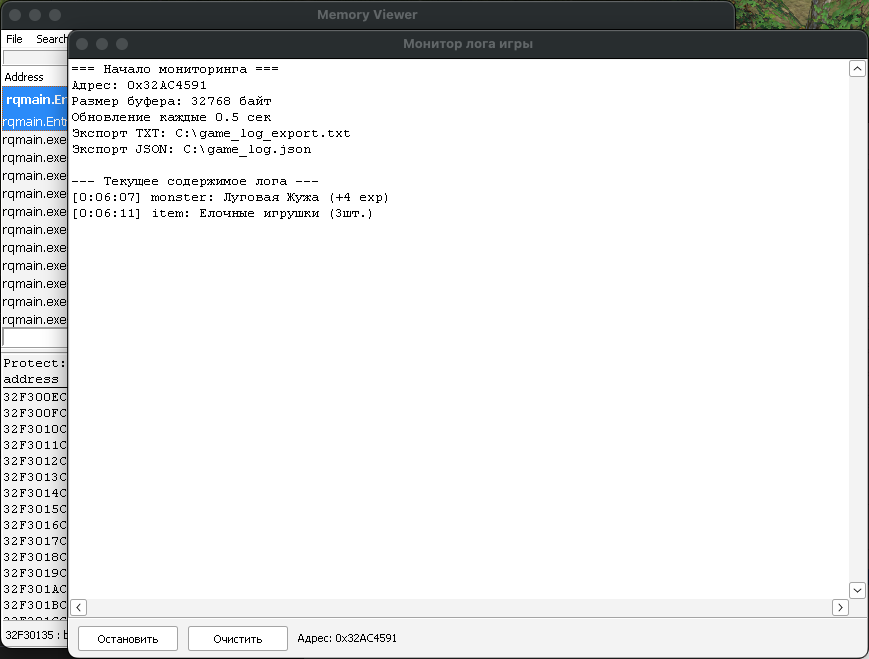 Пример работы скрипта