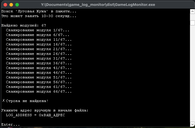 Результат поиска