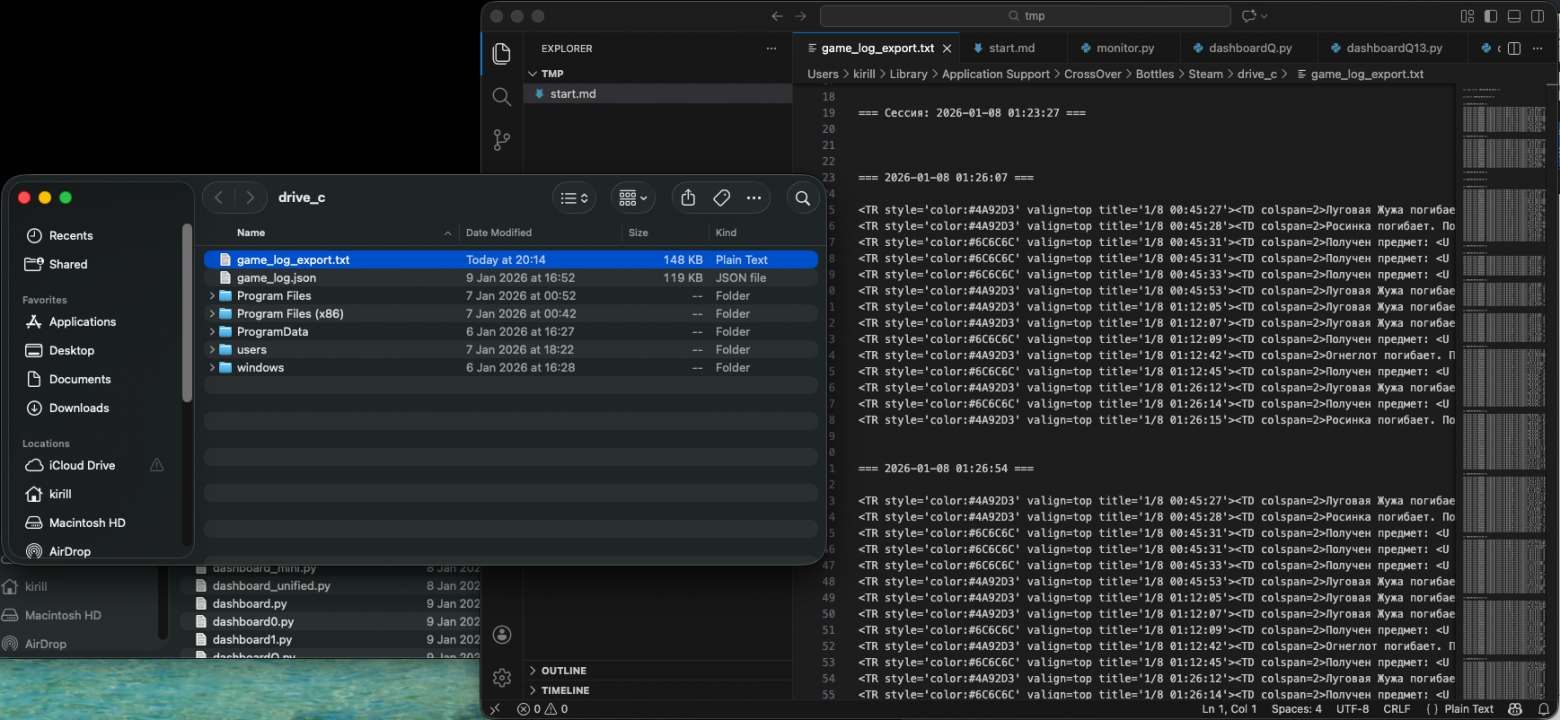 Структура и содержание файла