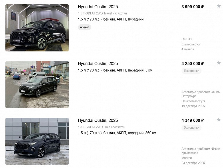 7-местный Hyundai с 8-ступенчатым &laquo;автоматом&raquo; &mdash; от 3,125 млн рублей. Столько в России стоит новый Hyundai Custin под заказ, а вот машины в наличии сейчас дороже, чем месяц назад