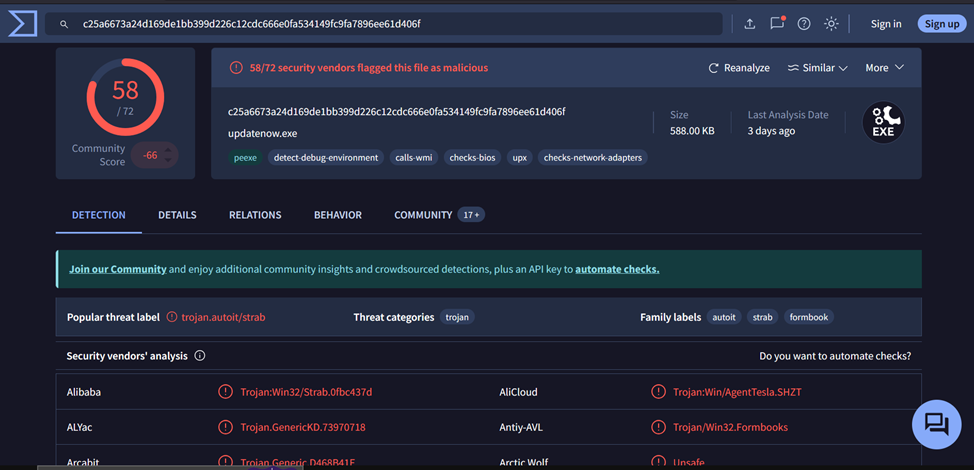 Проверка updatenow.exe на VirusTotal (1)