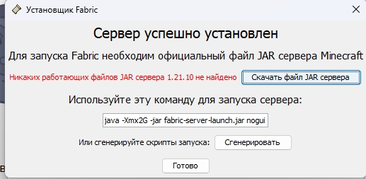 Minecraft: история длиной в 16 (уже 17) лет - 22