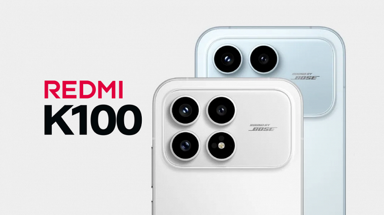 Redmi готовит новые флагманы Redmi K100 и Redmi K100 Pro Max: первые подробности