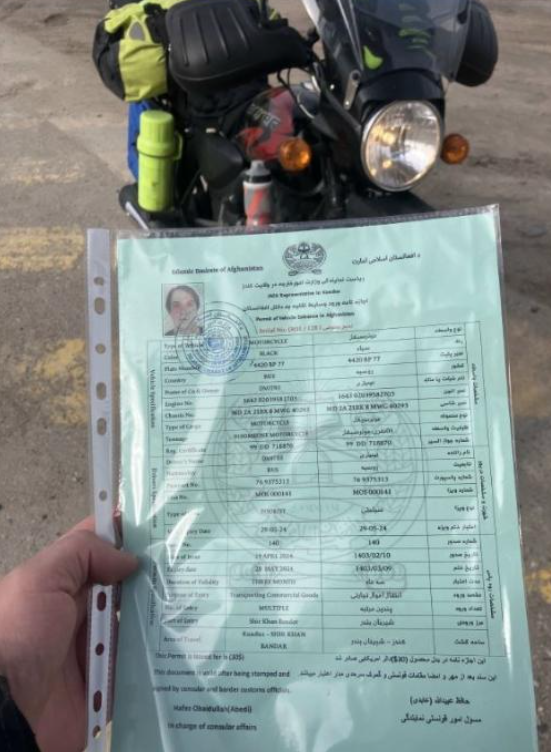 Разрешение на мотоцикл для въезда в Афганистан.
