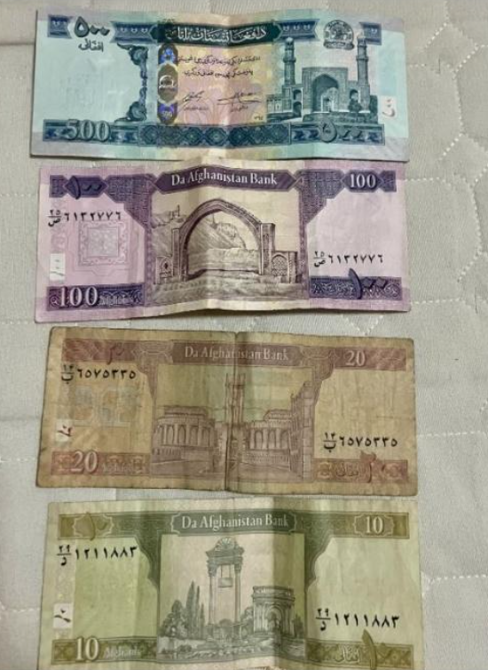 Афганские деньги - Афгани