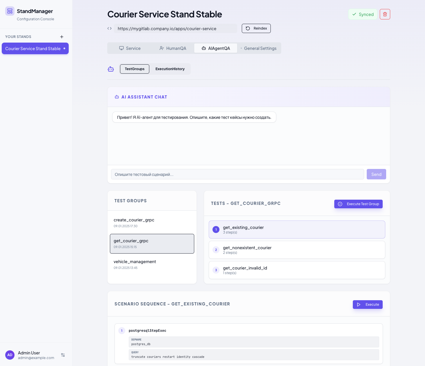 Stand Manager (AIAgentQA)