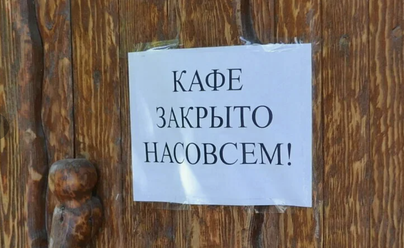 Так тоже бывает.