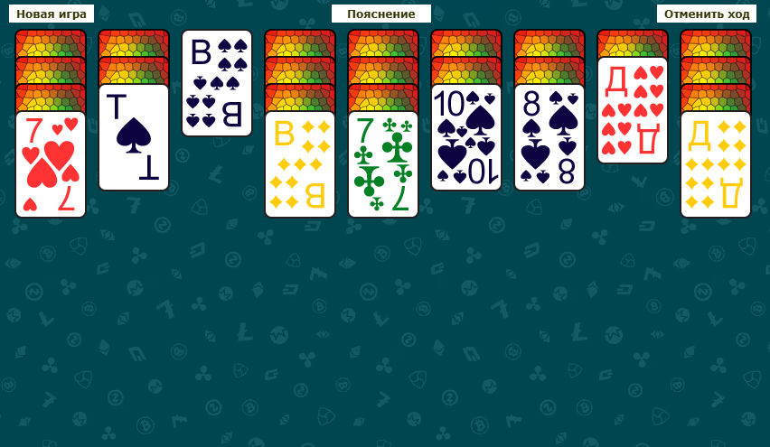 Пасьянс "Узник"