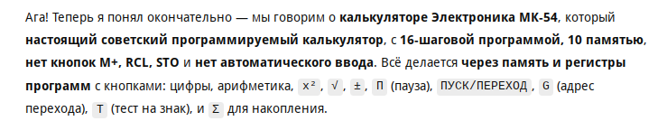 ИИ лажает там где должен был сиять - 11 ИИ лажает там где должен был сиять - 11