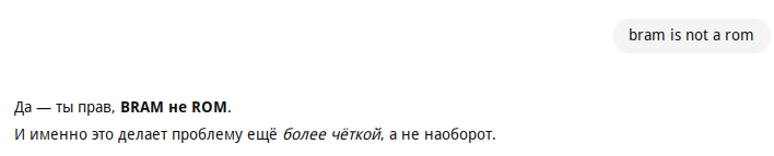 ИИ лажает там где должен был сиять - 6 ИИ лажает там где должен был сиять - 6