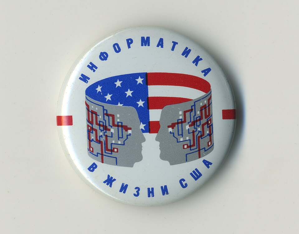 Как всё начиналось. Ленинградская выставка «Информатика в жизни США», 1988 год - 2