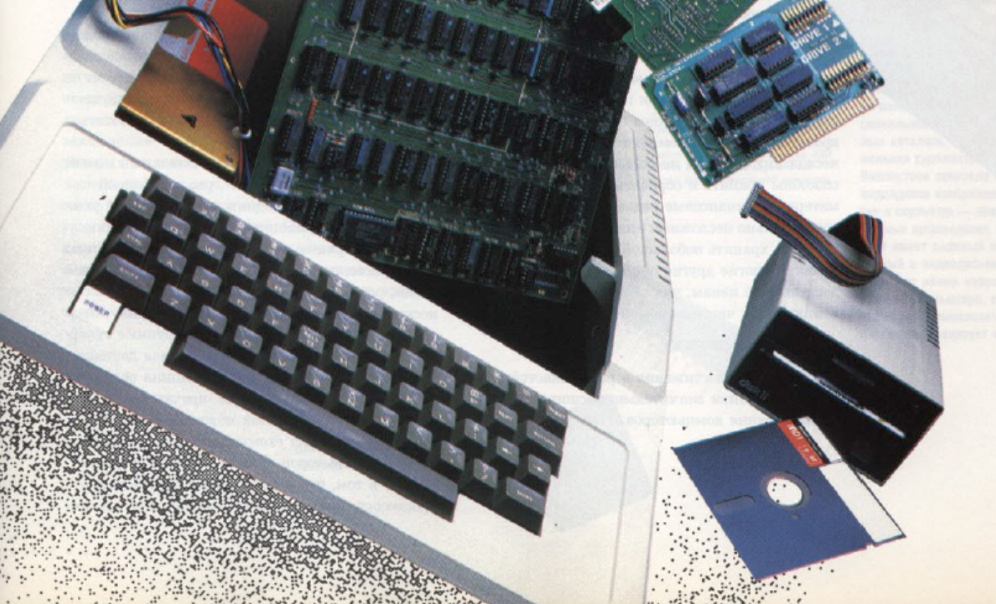 Как всё начиналось. Ленинградская выставка «Информатика в жизни США», 1988 год - 5