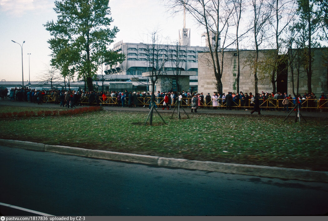  Очередь на компьютерную выставку. Октябрь 1988, Васильевский остров. Источник