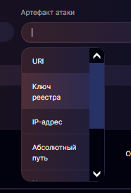 Рис 3. Артефакты которые мы можем заполнять