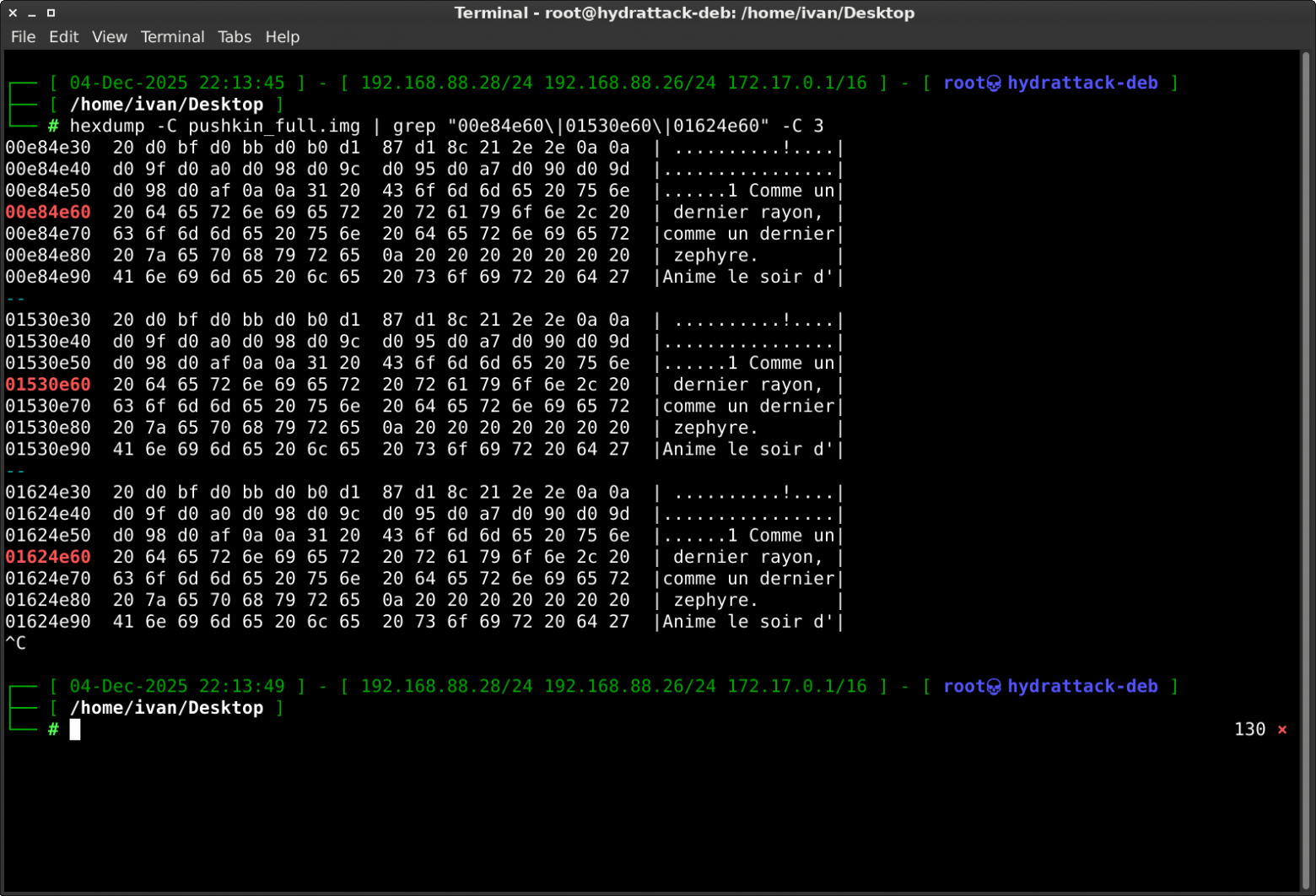 Экспресс-анализ безопасности криптофлэшек: реальная защита или маркетинговый ход? - 22