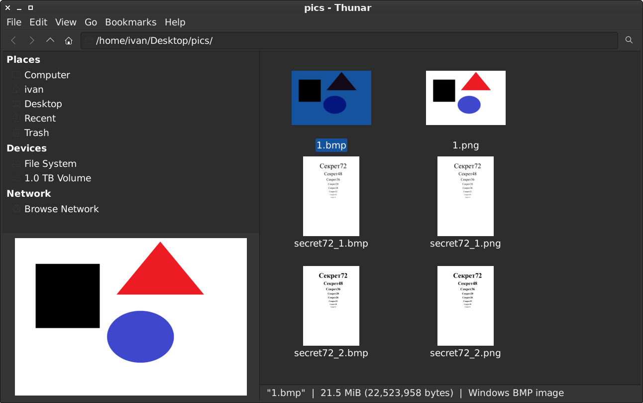 Экспресс-анализ безопасности криптофлэшек: реальная защита или маркетинговый ход? - 24