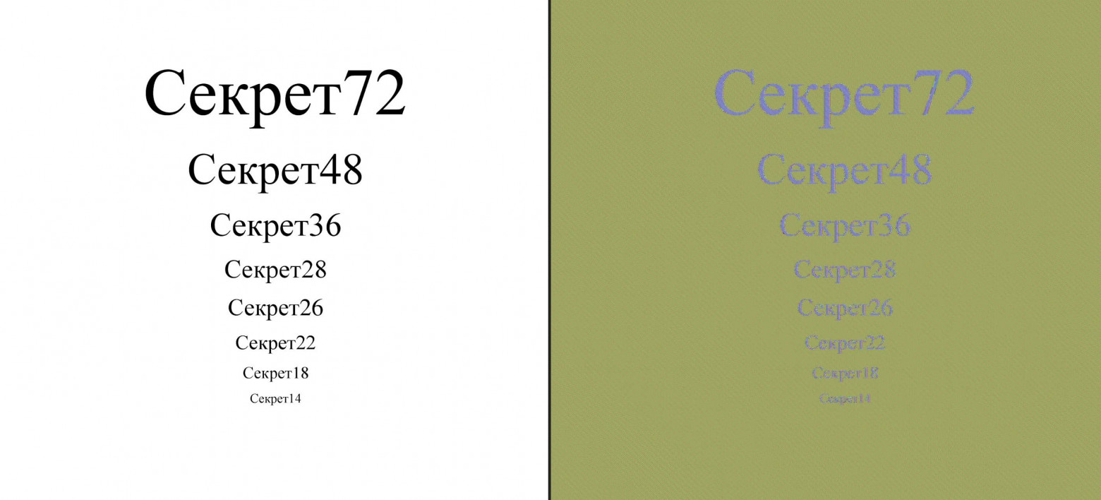 Экспресс-анализ безопасности криптофлэшек: реальная защита или маркетинговый ход? - 36