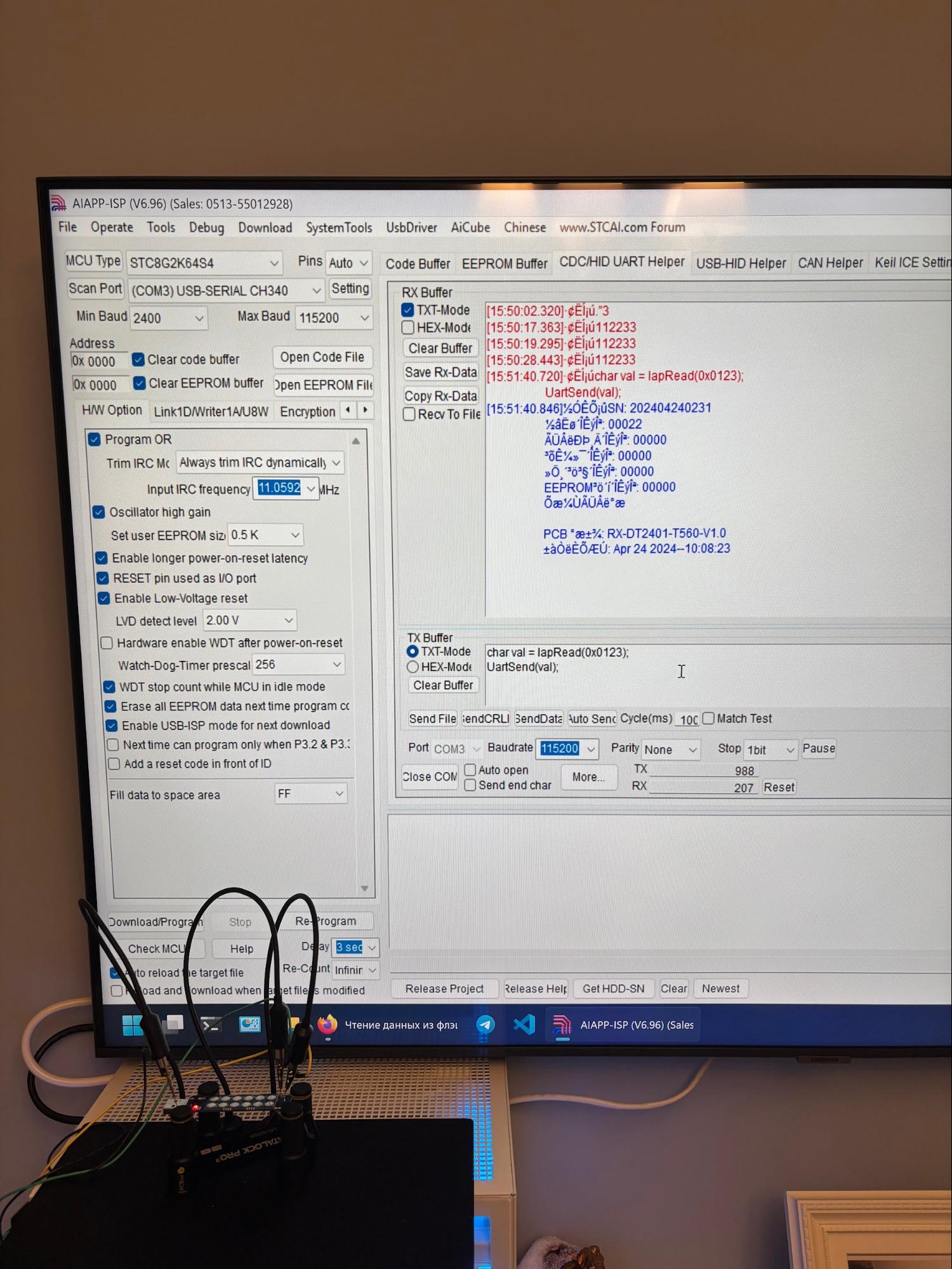 Экспресс-анализ безопасности криптофлэшек: реальная защита или маркетинговый ход? - 79