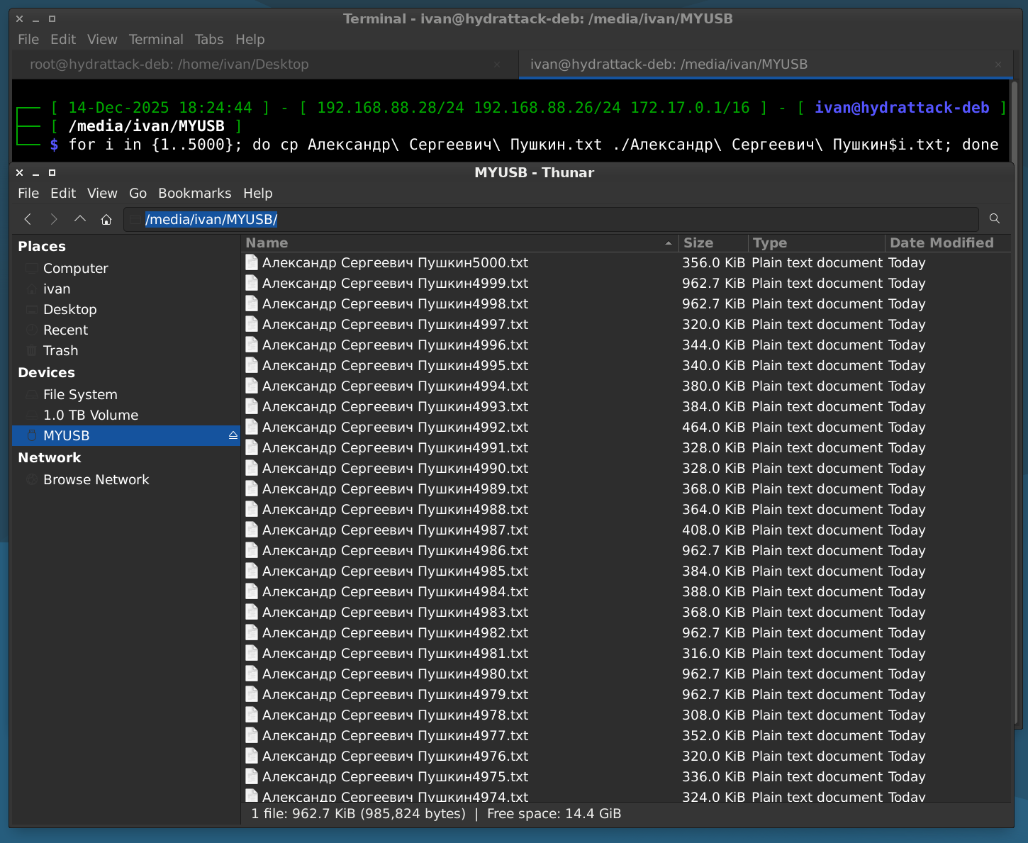 Экспресс-анализ безопасности криптофлэшек: реальная защита или маркетинговый ход? - 87