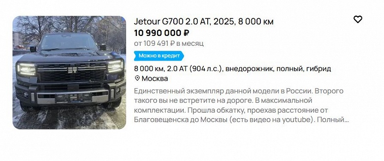 Подвинься, Land Cruiser. В России начали продавать водоплавающий внедорожник Jetour G700 мощностью 900 л.с. - 2 Подвинься, Land Cruiser. В России начали продавать водоплавающий внедорожник Jetour G700 мощностью 900 л.с.