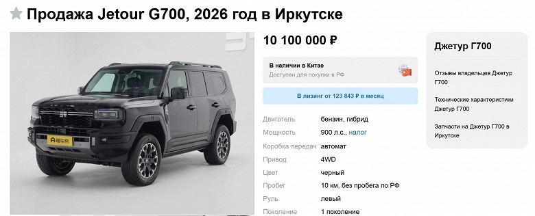 Подвинься, Land Cruiser. В России начали продавать водоплавающий внедорожник Jetour G700 мощностью 900 л.с. - 3 Подвинься, Land Cruiser. В России начали продавать водоплавающий внедорожник Jetour G700 мощностью 900 л.с.