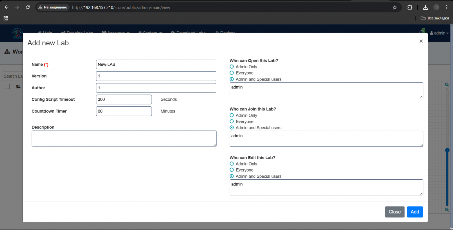 PNETLab — простая и бесплатная среда для экспериментов с сетями и инфраструктурой. Часть 1 - 3