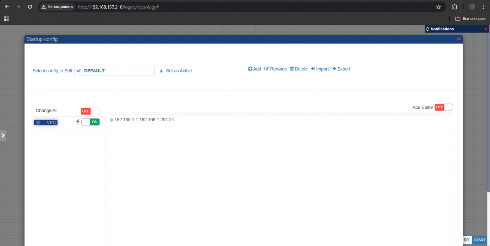 PNETLab — простая и бесплатная среда для экспериментов с сетями и инфраструктурой. Часть 1 - 6