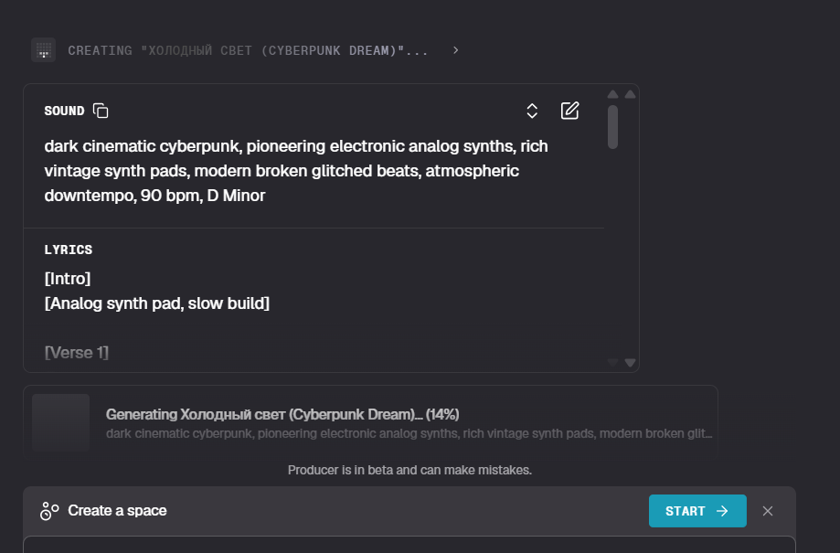 Riffusion вернулся и надел костюм: обзор сервиса для генерации музыки Producer.ai - 4