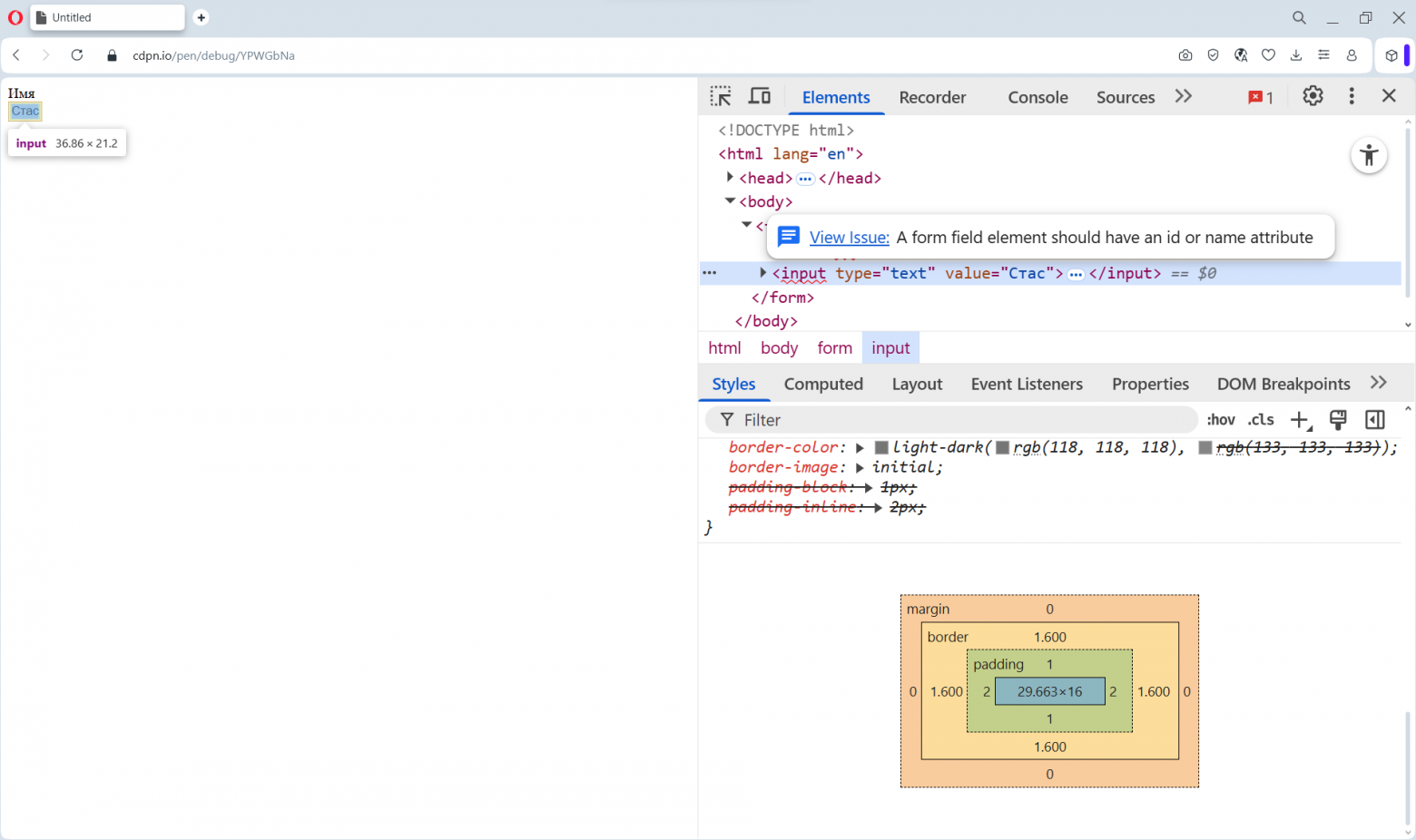 Новые CSS-фичи, появившиеся к началу 2026 года - 3 Новые CSS-фичи, появившиеся к началу 2026 года - 3