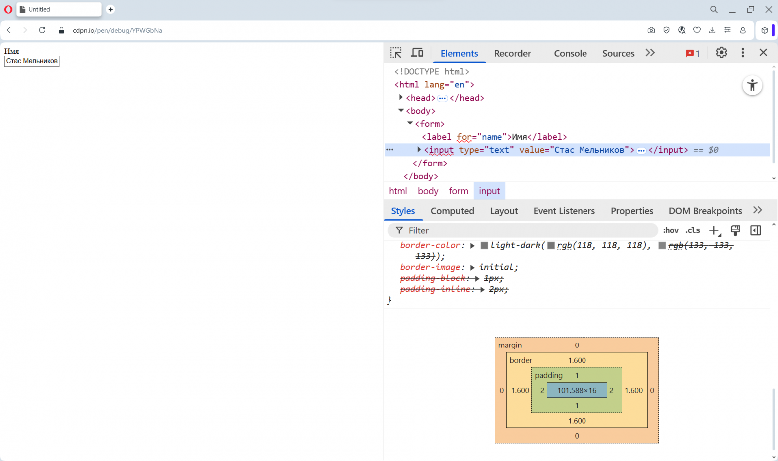Новые CSS-фичи, появившиеся к началу 2026 года - 4 Новые CSS-фичи, появившиеся к началу 2026 года - 4