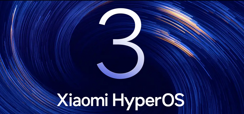 17 моделей смартфонов Xiaomi и Redmi получат новую версию HyperOS 3 в январе: список моделей