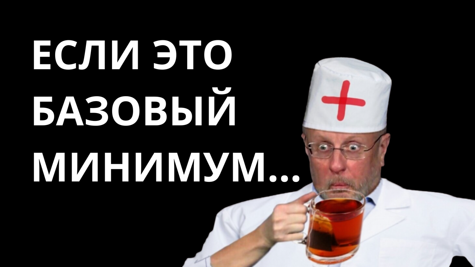 Аптечка сисадмина: необходимый набор ПО для Linux и Windows - 2