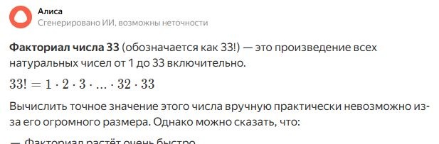 Проект по созданию системы передачи текста музыкой - 7 Проект по созданию системы передачи текста музыкой - 7