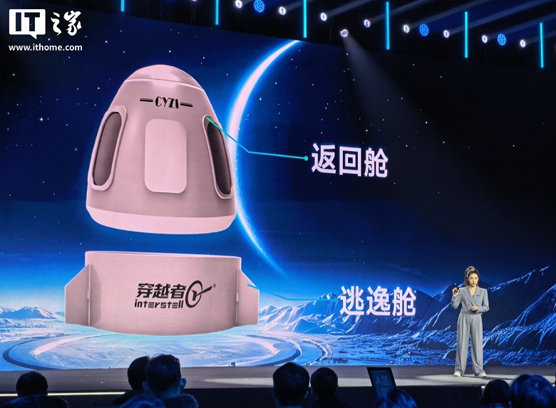 Следующая остановка — космос. Китайцы обещают отправить туристов к Луне в 2038 году, но пока не говорят, сколько это будет стоить - 1 Следующая остановка — космос. Китайцы обещают отправить туристов к Луне в 2038 году, но пока не говорят, сколько это будет стоить