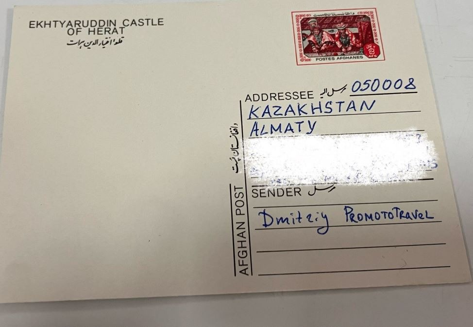 Заполнил открытку. готова к отправке