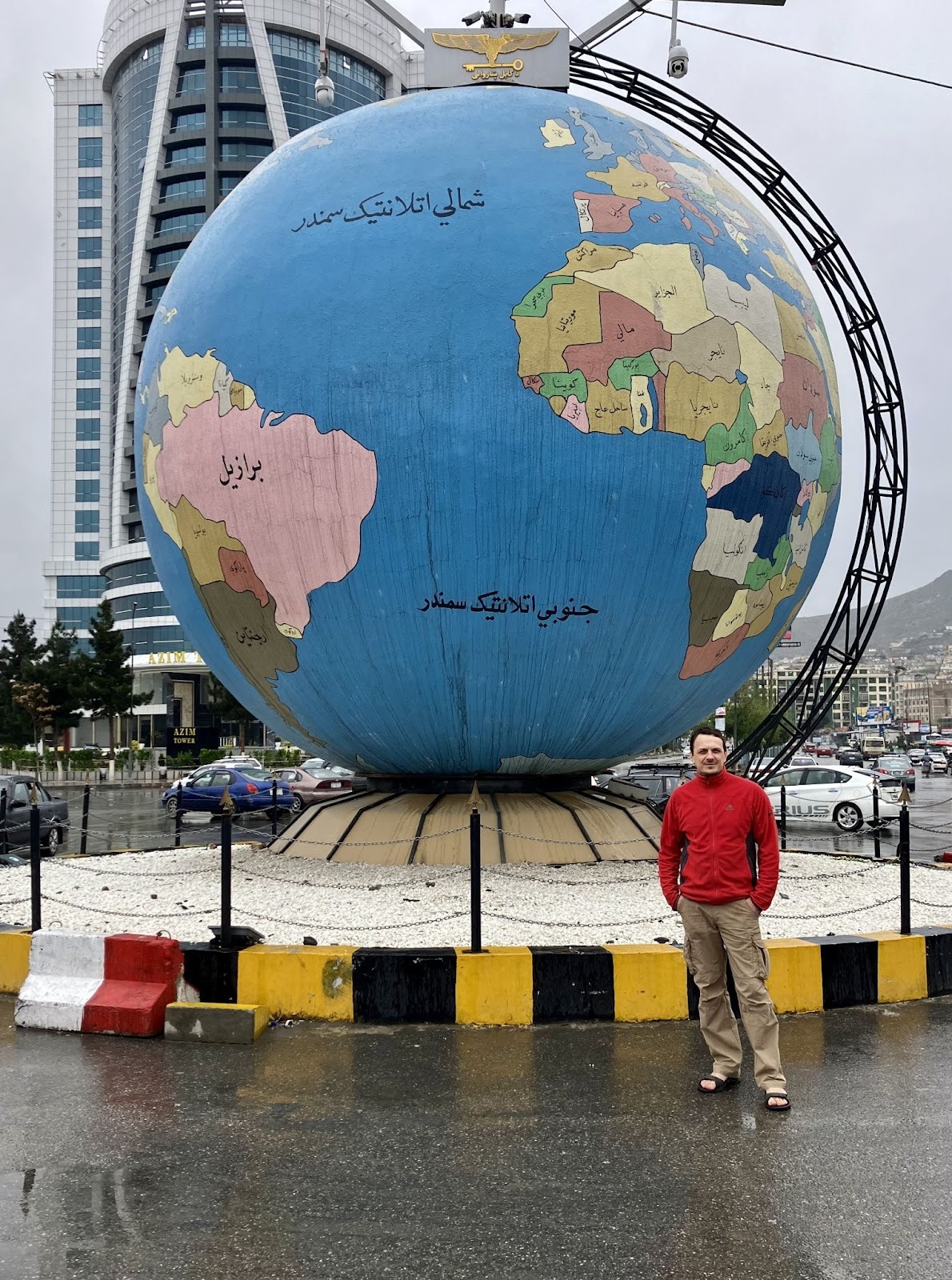 Глобус в Кабуле