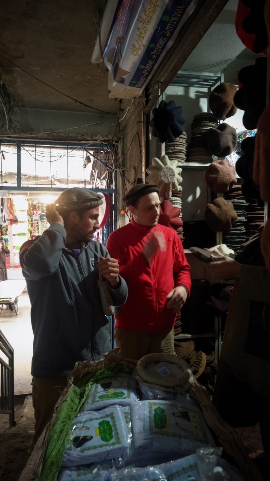 Выбираем пуштунки