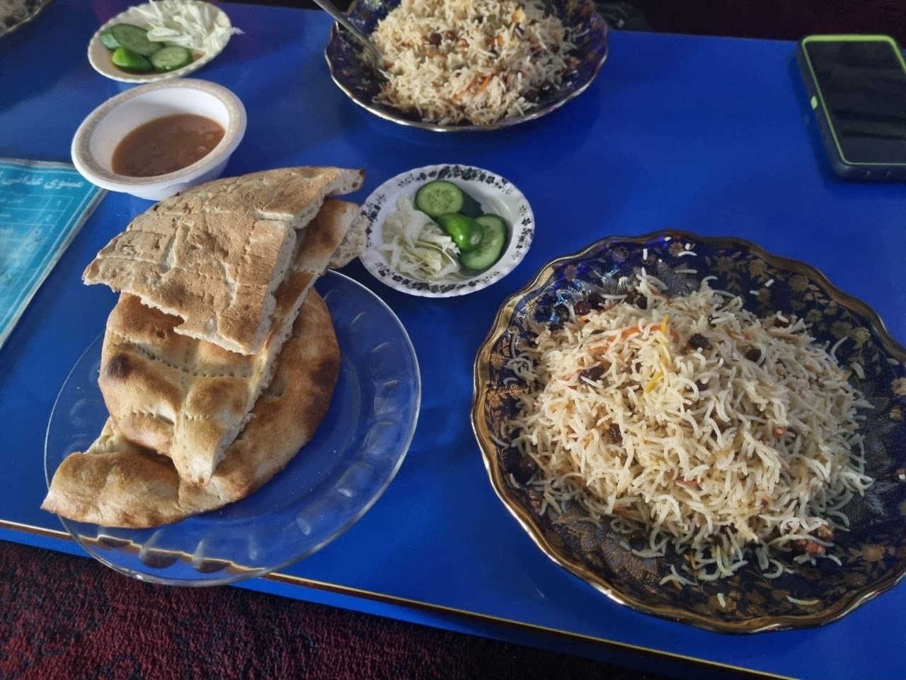 Афганский плов