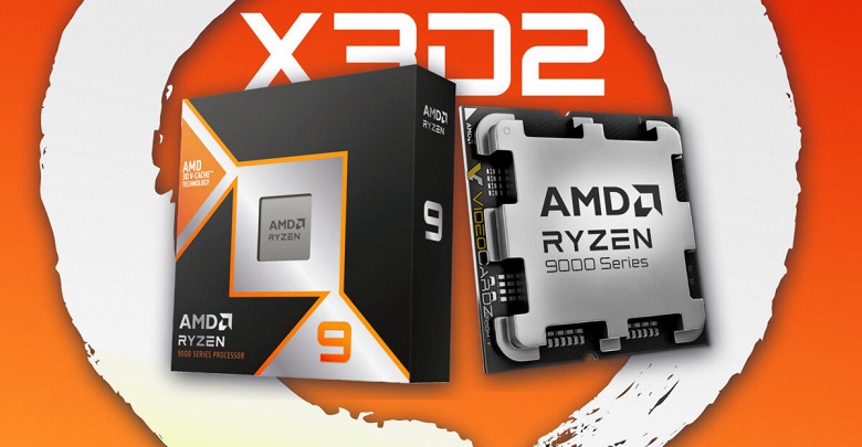 Уникальный процессор Ryzen 9 9950X3D2 засветился в базе EEC