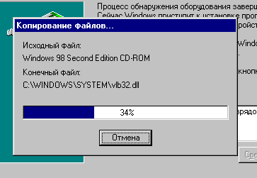 Выход в интернет с ПК на i486DX4 в 2026 году - 10