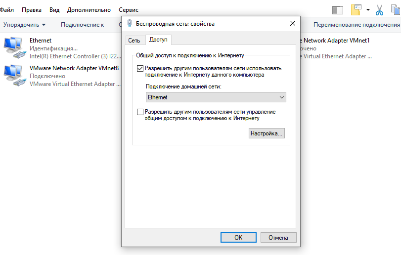 Выход в интернет с ПК на i486DX4 в 2026 году - 21