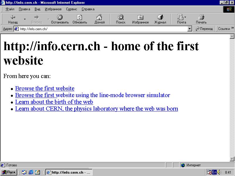 Выход в интернет с ПК на i486DX4 в 2026 году - 30