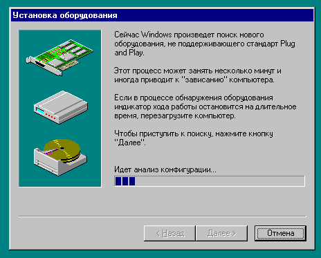 Выход в интернет с ПК на i486DX4 в 2026 году - 9