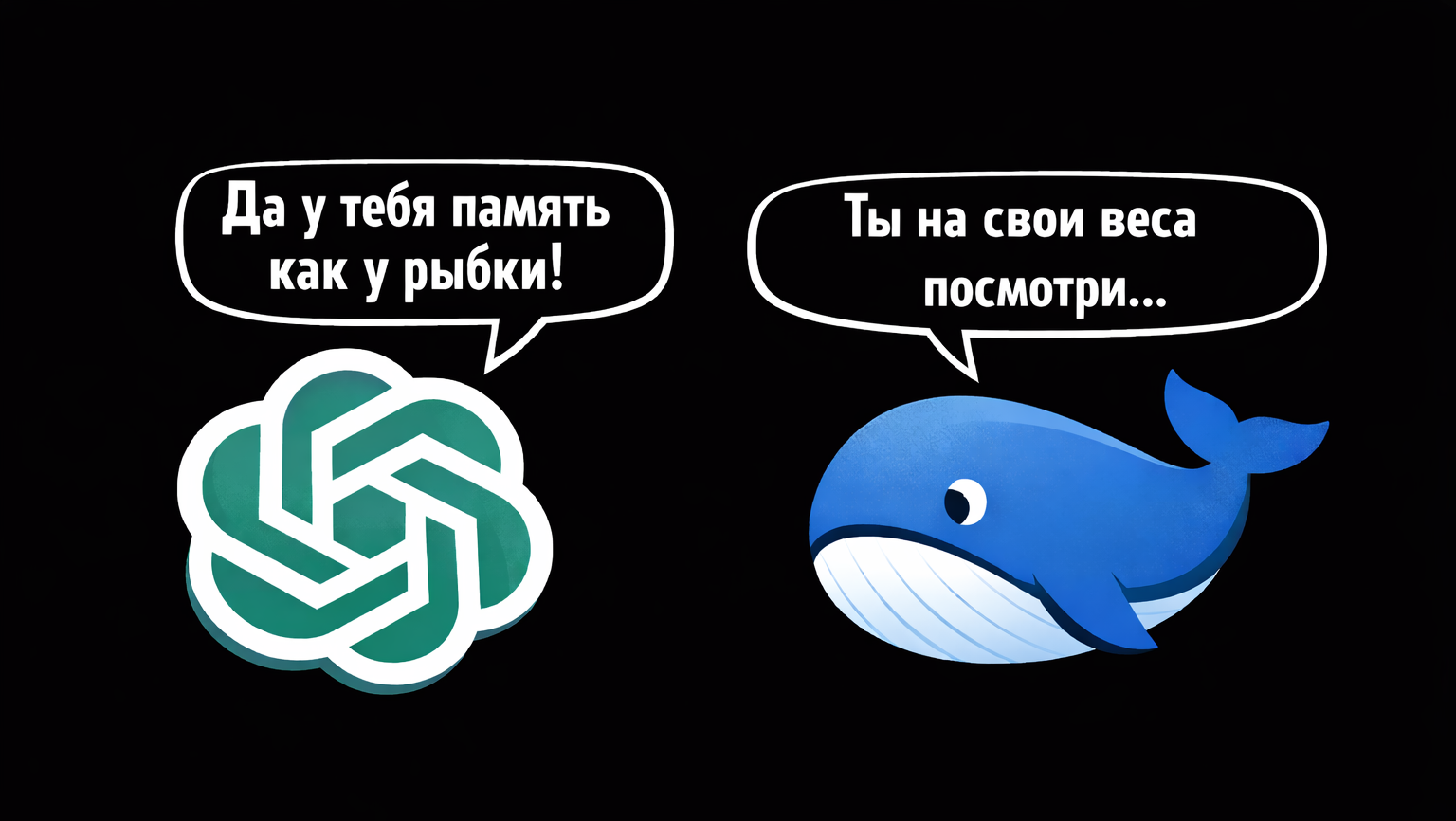 Забыла, как писать «Hello, world»: почему нейросети теряют память - 1 Забыла, как писать «Hello, world»: почему нейросети теряют память - 1