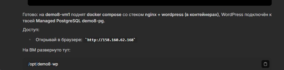 И тут к стати ошибка WP не поднялся