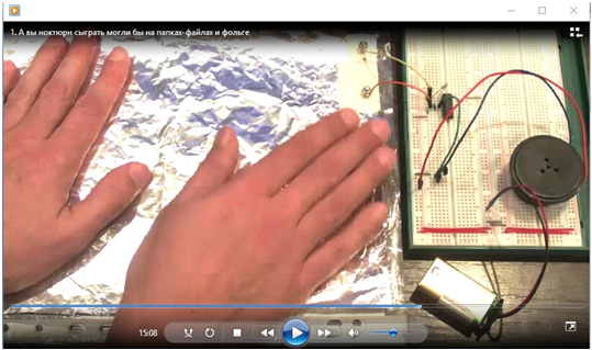 Скриншот авторского видео - само видео доступно на сайте издательства