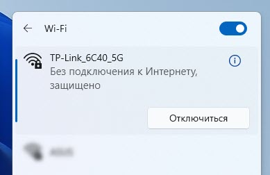 Конец эпохи «белых списков»: РКН повлиял на работу облачных провайдеров, рабочие варианты и решения багов - 2