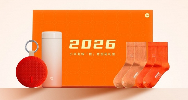 Первые покупатели Redmi Turbo 5 Max с рекордным для Xiaomi аккумулятором на 9000 мАч получат термос, колонку и носки